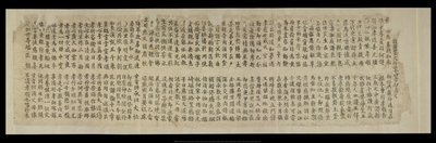 Tai. 8210/P.1, fragmentti Dunhuangista tekijältä School Chinese