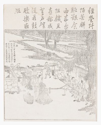 Riisin kiillotus tekijältä School Chinese