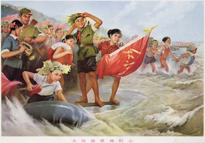 "Vallankumouksellisen hengen jalostaminen kovassa tuulessa ja aallokossa", Kiinan kulttuurivallankumouksen propagandajuliste. tekijältä School Chinese