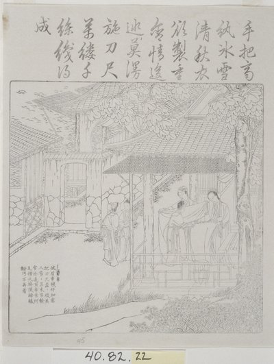 Puupiirrossarja, Silkkikulttuuri tekijältä School Chinese