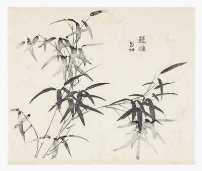 Kymmenen Bamboo-sarja tekijältä School Chinese