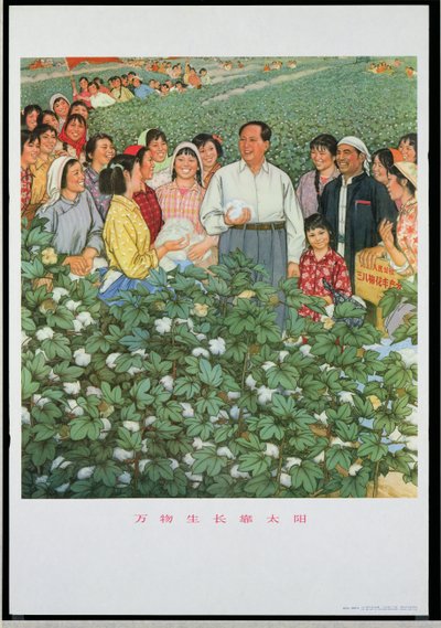 "Kymmenentuhatta tuotetta kasvaa, kiitos auringon", Kiinan kulttuurivallankumouksen propagandajuliste. tekijältä School Chinese