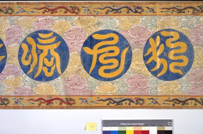 Keisarinna Zhangin vihkiminen tekijältä School Chinese