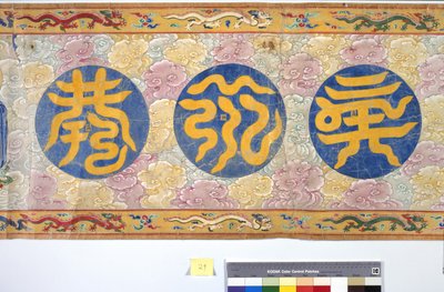Keisarinna Zhangin vihkiminen tekijältä School Chinese