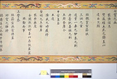 Keisarinna Zhangin vihkiminen tekijältä School Chinese