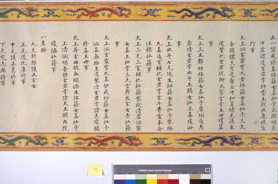 Keisarinna Zhangin vihkiminen tekijältä School Chinese