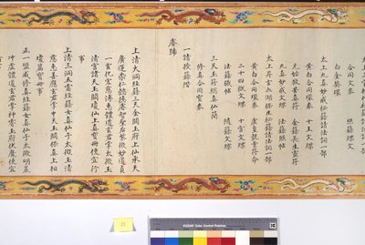 Keisarinna Zhangin vihkiminen tekijältä School Chinese