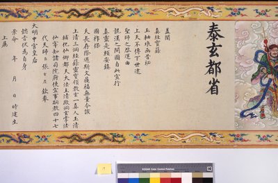 Keisarinna Zhangin vihkiminen tekijältä School Chinese