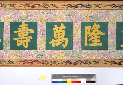 Keisarinna Zhangin vihkiminen tekijältä School Chinese