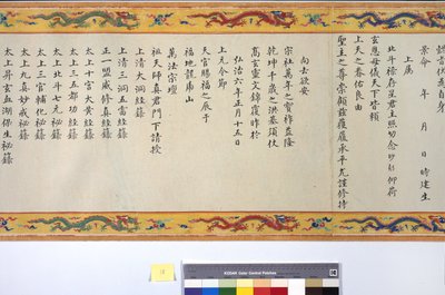 Keisarinna Zhangin vihkiminen tekijältä School Chinese