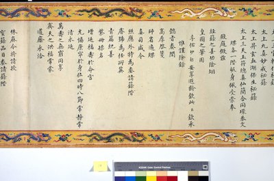 Keisarinna Zhangin vihkiminen tekijältä School Chinese