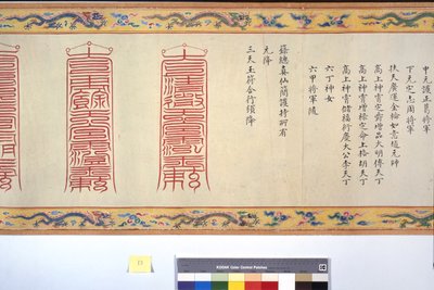 Keisarinna Zhangin vihkiminen tekijältä School Chinese