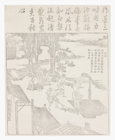 Riisin voittaminen tekijältä School Chinese