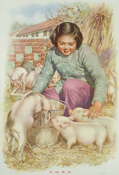 Naispuolinen sikojen kasvattaja (tai sikojen kasvattaja), propagandajuliste Kiinan kulttuurivallankumouksen ajalta (värilitografia). tekijältä School Chinese