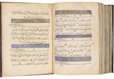 Koraani, mamlukien Egypti tekijältä School Egyptian