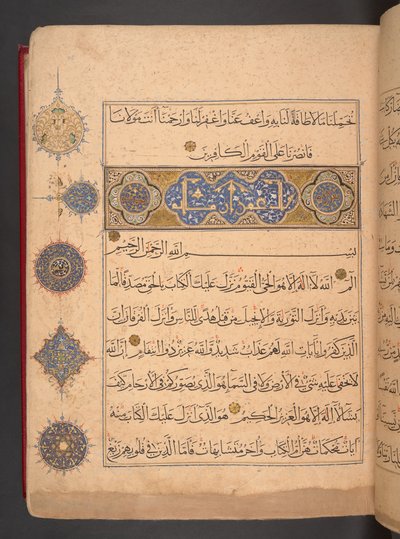 Koraani mamlukien tyyliin, Egypti tekijältä School Egyptian