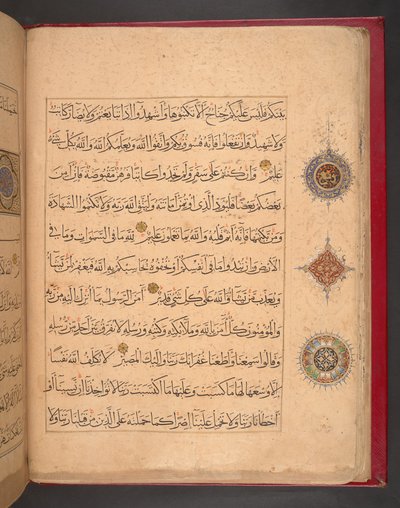 Koraani mamlukien tyyliin, Egypti tekijältä School Egyptian