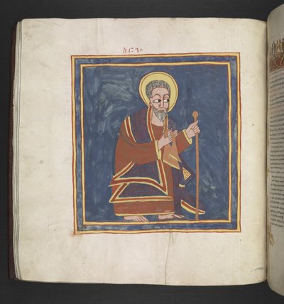 Tai. 481, f.45v Aaron.Octateuch, evankeliumit ja kirkolliset teokset.Etiopialainen käsikirjoitus.1600-luvun loppu tekijältä School Ethiopian