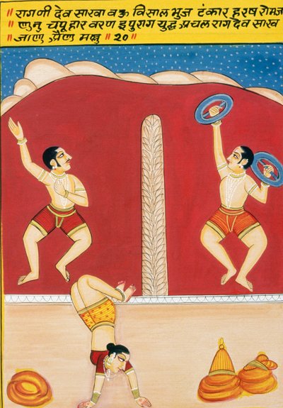 Pienoiskuvamaalaus paperille, Dev Shakha, Nathdwaran koulu tekijältä School Indian