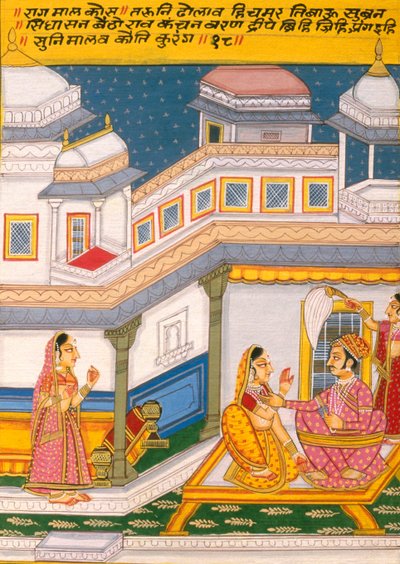 Miniatyyrimaalaus paperille, Rag Mal Kosh, Nathdwara School tekijältä School Indian