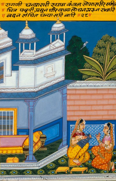Miniatyyrimaalaus paperille, Ragini Dhana Shri, Nathdwara School tekijältä School Indian