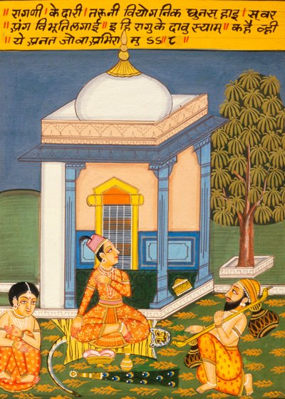 Miniatyyrimaalaus paperille, Ragini Kedari, Nathdwaran koulu, Nathdwara School tekijältä School Indian