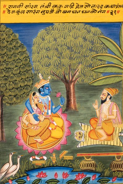 Miniatyyrimaalaus paperille ,Ragini Sarang, Nathdwaran koulu tekijältä School Indian