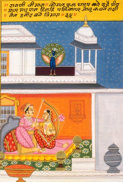 Miniatyyrimaalaus paperille, Ragini Vibhas, Nathdwaran koulu tekijältä School Indian