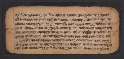 Rig Veda tekijältä School Indian
