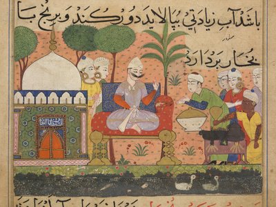 Nasir al-Din Shahin Ni
