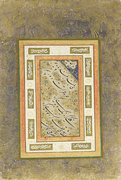 Kalligrafia paneeli tekijältä School Iranian