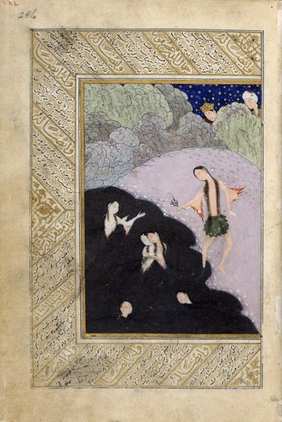 Iskandar ja sireenit, "Miscellany of Iskandar Sultan", n. 1410-11 (vellum) tekijältä School Iranian