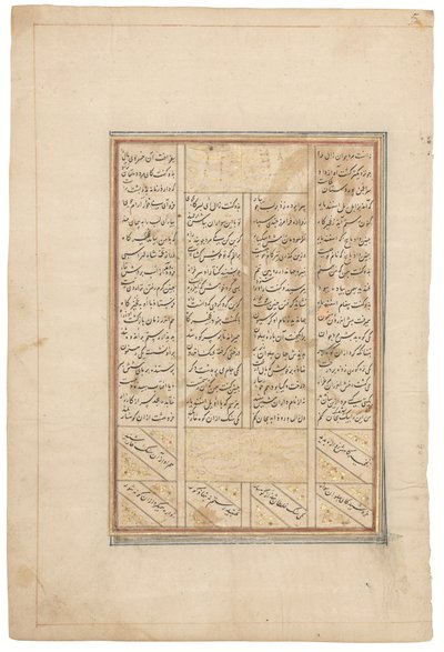 Rustam potkaisee lohkareen syrjään, Timuridien Shiraz, Iran, noin 1440-50 (muste pergamentille). tekijältä School Iranian