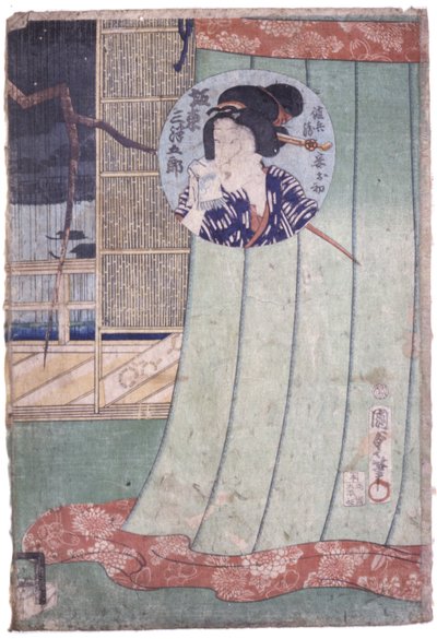 Bändi Mitsukoro As Ohatsu, Manon vaimo tekijältä School Japanese