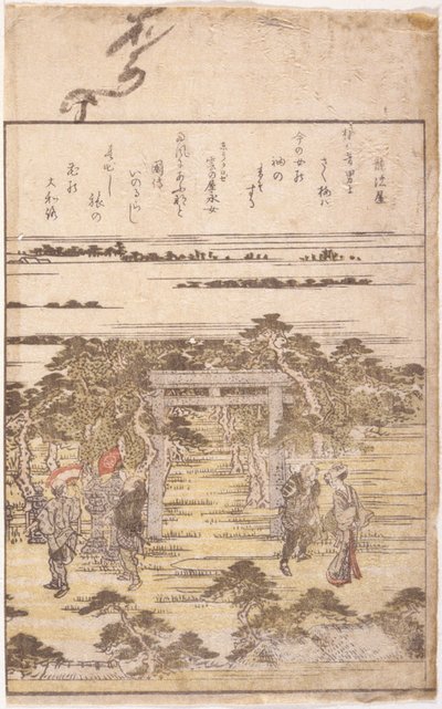 Kirjakuvitus (värillinen puupiirros) tekijältä School Japanese