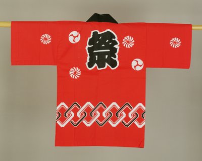 Lasten punainen ja musta puuvillatakki (puuvillaa) tekijältä Japanese School