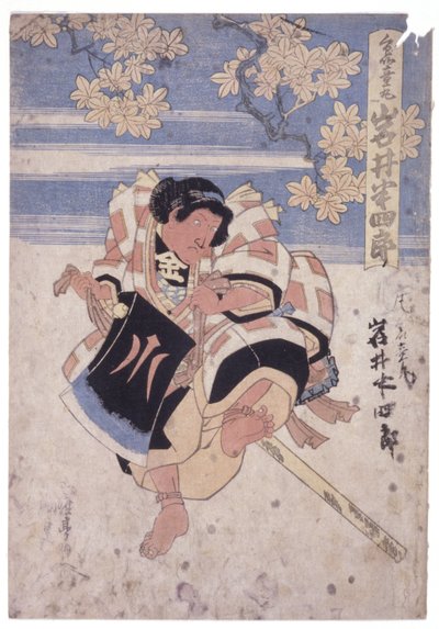 Onnittelun versio valkoinen asteen pyöreänä tekijältä School Japanese