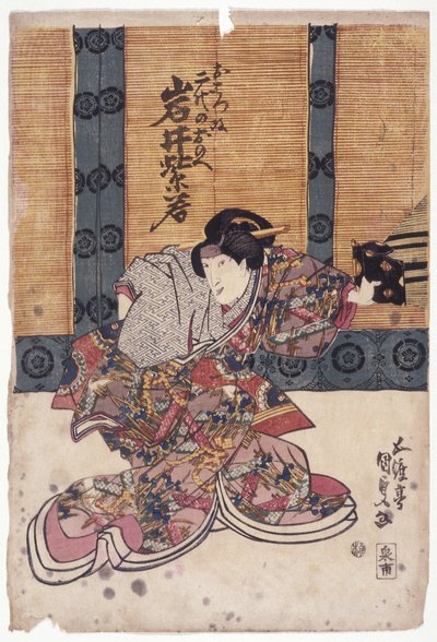 Iwai Shijaku no papel feminino (xilogravura colorida) finlandês tekijältä School Japanese