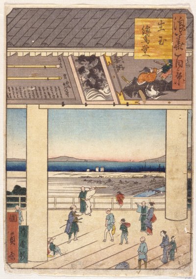 Nakamura (värillinen puupiirros) tekijältä School Japanese
