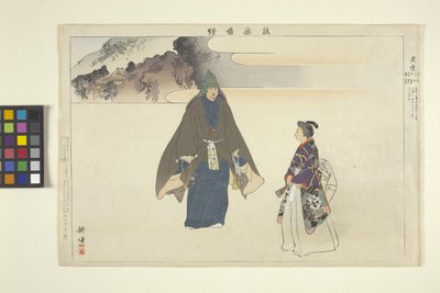 Noh-Dance Print tekijältä School Japanese