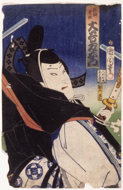 Otani Tomoemon (värillinen puupiirros) tekijältä School Japanese