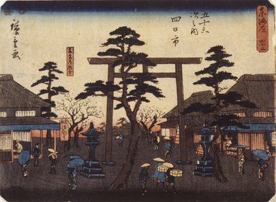 Torii Yokkaichissa tekijältä School Japanese