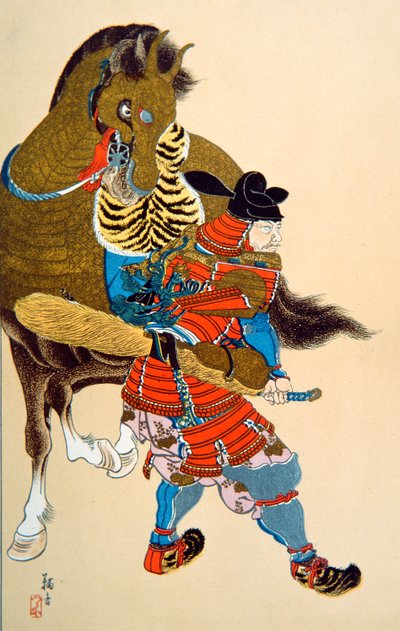 Toyotomi Heart (Black Litho) tekijältä School Japanese