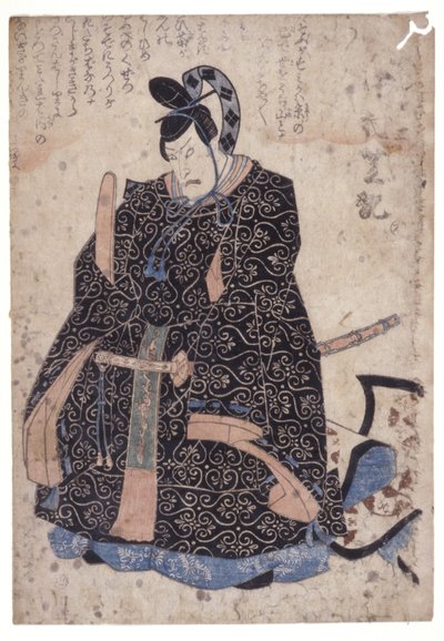 Nimetön (värillinen puupiirros) tekijältä School Japanese