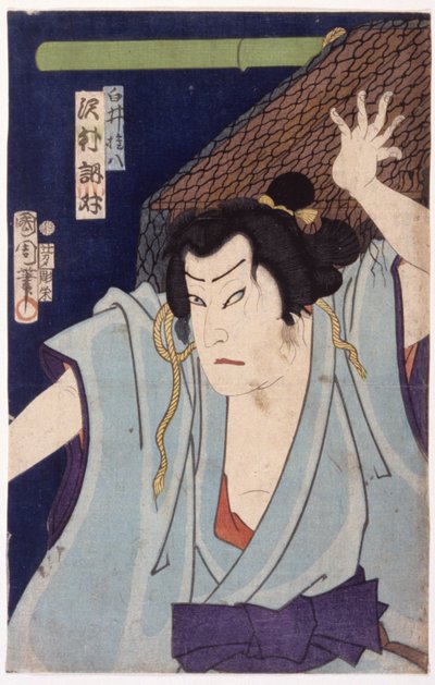 Nimetön (värillinen puupiirros) tekijältä School Japanese