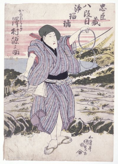 Nimetön (väri puuleikkaus) tekijältä School Japanese
