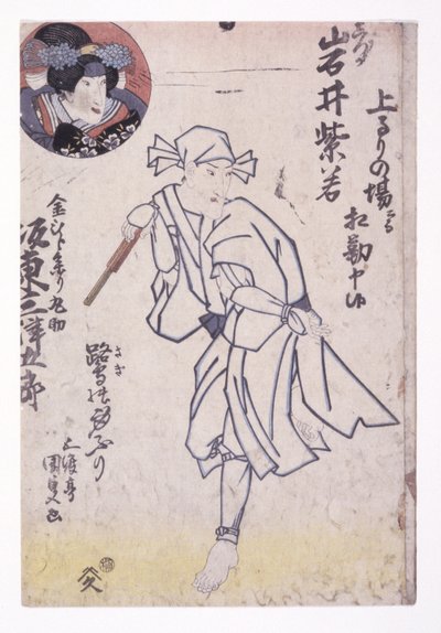 Nimetön (värillinen puupiirros) tekijältä School Japanese