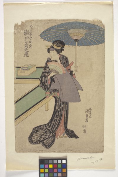 Nimetön (värillinen puupiirros) tekijältä School Japanese