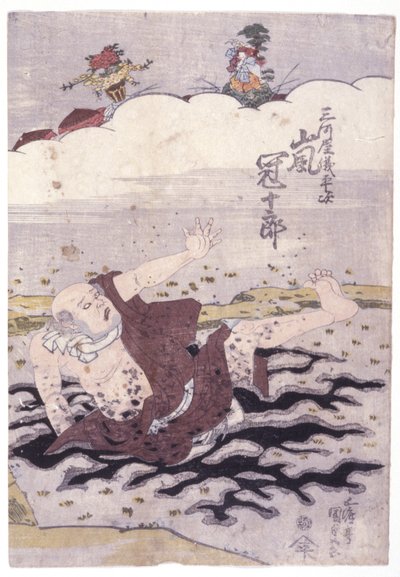 Nimetön (värillinen puupiirros) tekijältä School Japanese