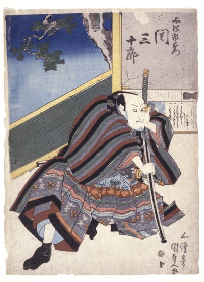 Nimetön (värillinen puupiirros) tekijältä School Japanese